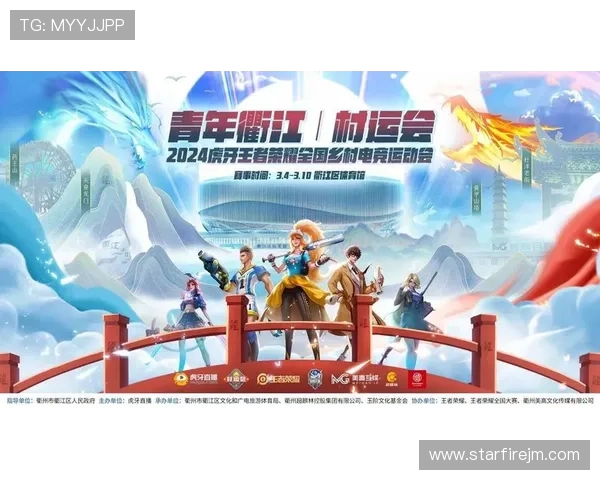KT Rolster战队奋勇拼搏迎战全球电竞新赛季，荣耀再启新征程