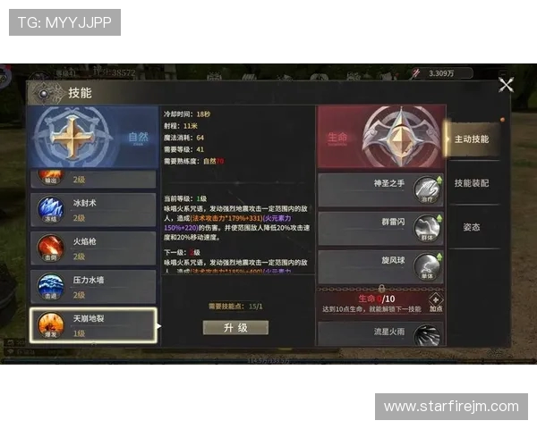 《探索Elk射手的战术魅力与技能搭配提升战场优势》 《探索Elk射手的战术魅力与技能搭配提升战场优势》