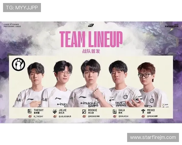 FPX与IG激战再起 双方英雄策略碰撞谁能拔得头筹