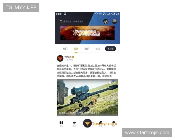 全球电竞赛事最新比分与战队动态全景追踪分析报告