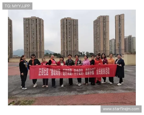 以全民健身为核心打造健康中国共建活力社会新格局