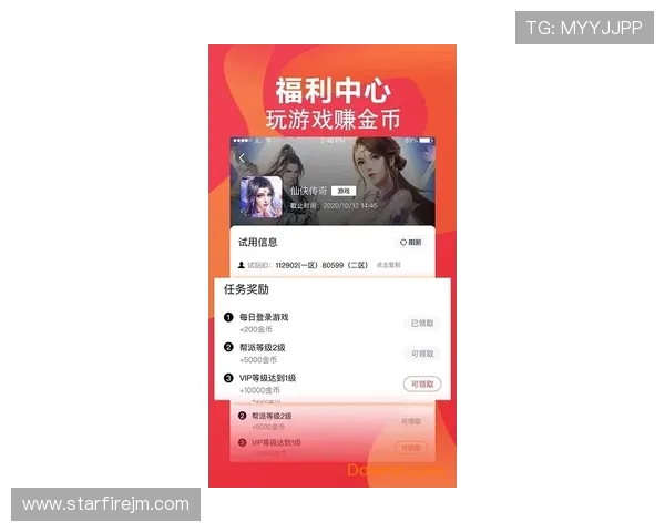 全球电竞赛事实时比分动态与战队数据深度解析平台