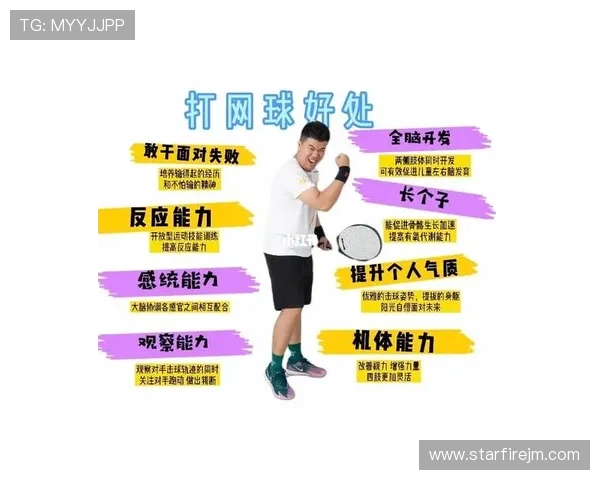网球赛事背后的心理博弈与策略分析：从职业选手到普通爱好者的技巧提升之道