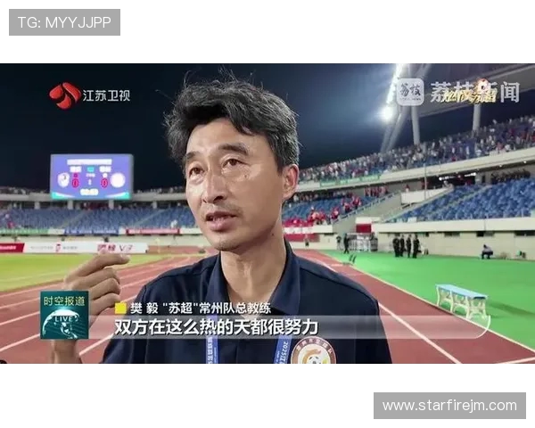 苏超足球：探秘苏格兰顶级联赛的历史辉煌与未来发展潜力