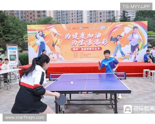 乒乓球精神引领全民健身热潮推动体育文化蓬勃发展