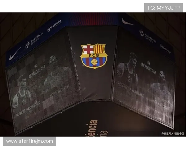 巴萨主场鏖战皇家社会巅峰对决再掀西甲冠军争夺激情