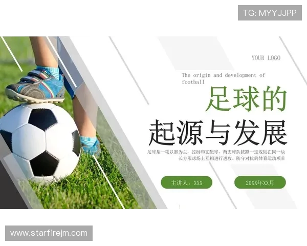 足球的魅力与全球发展趋势分析:从竞技到文化的多维度探讨 足球的魅力与全球发展趋势分析:从竞技到文化的多维度探讨