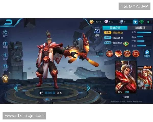 王者荣耀力量排名揭晓EDG战队再创辉煌新高