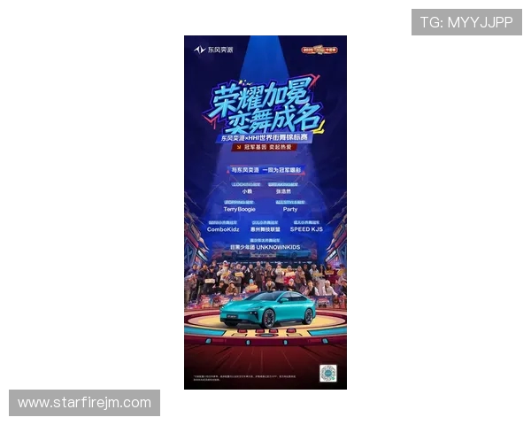 重庆街舞队在全国街舞状态排行榜中荣获第九名的辉煌成就