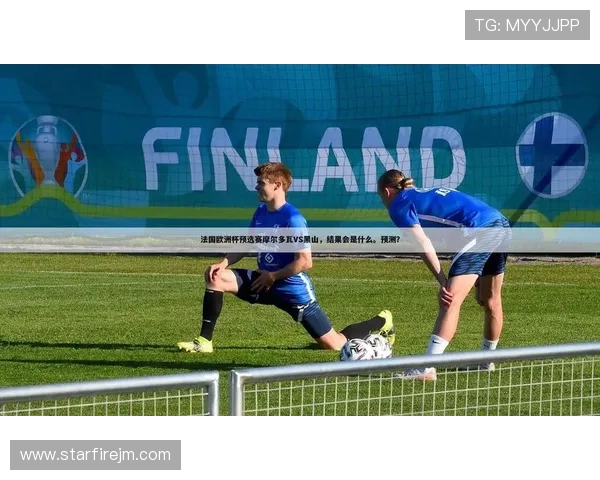 中国男篮对阵黑山精彩视频回顾及赛后分析全景呈现