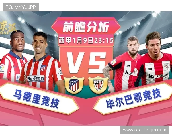 俄罗斯与埃及足球对决前瞻分析及比赛预测详解