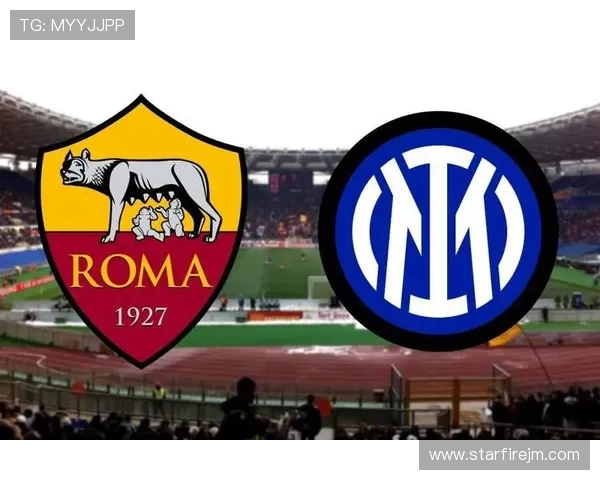 国米与罗马对决技术统计分析揭示比赛关键数据与表现差异